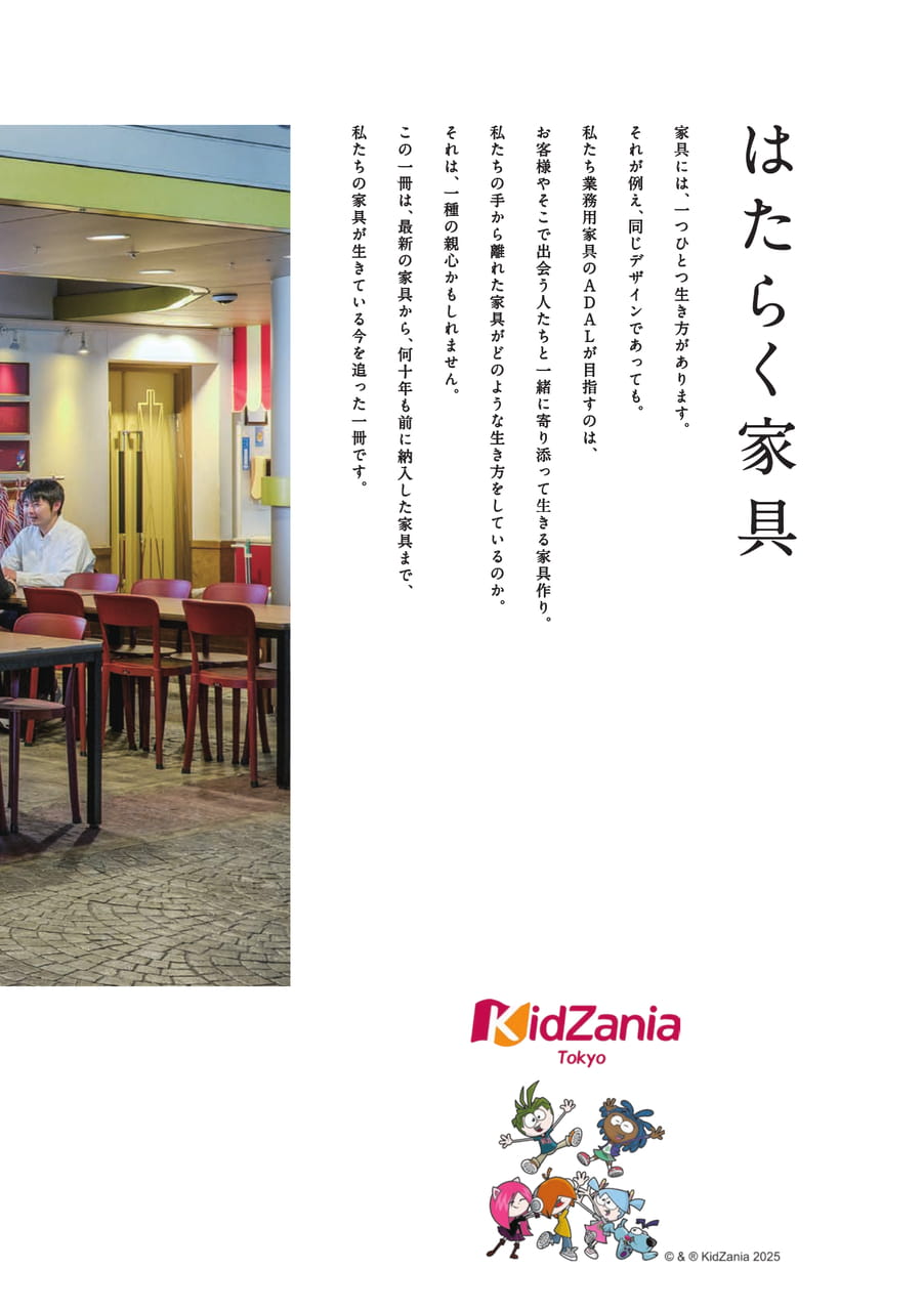 Page 02（2ページ目）