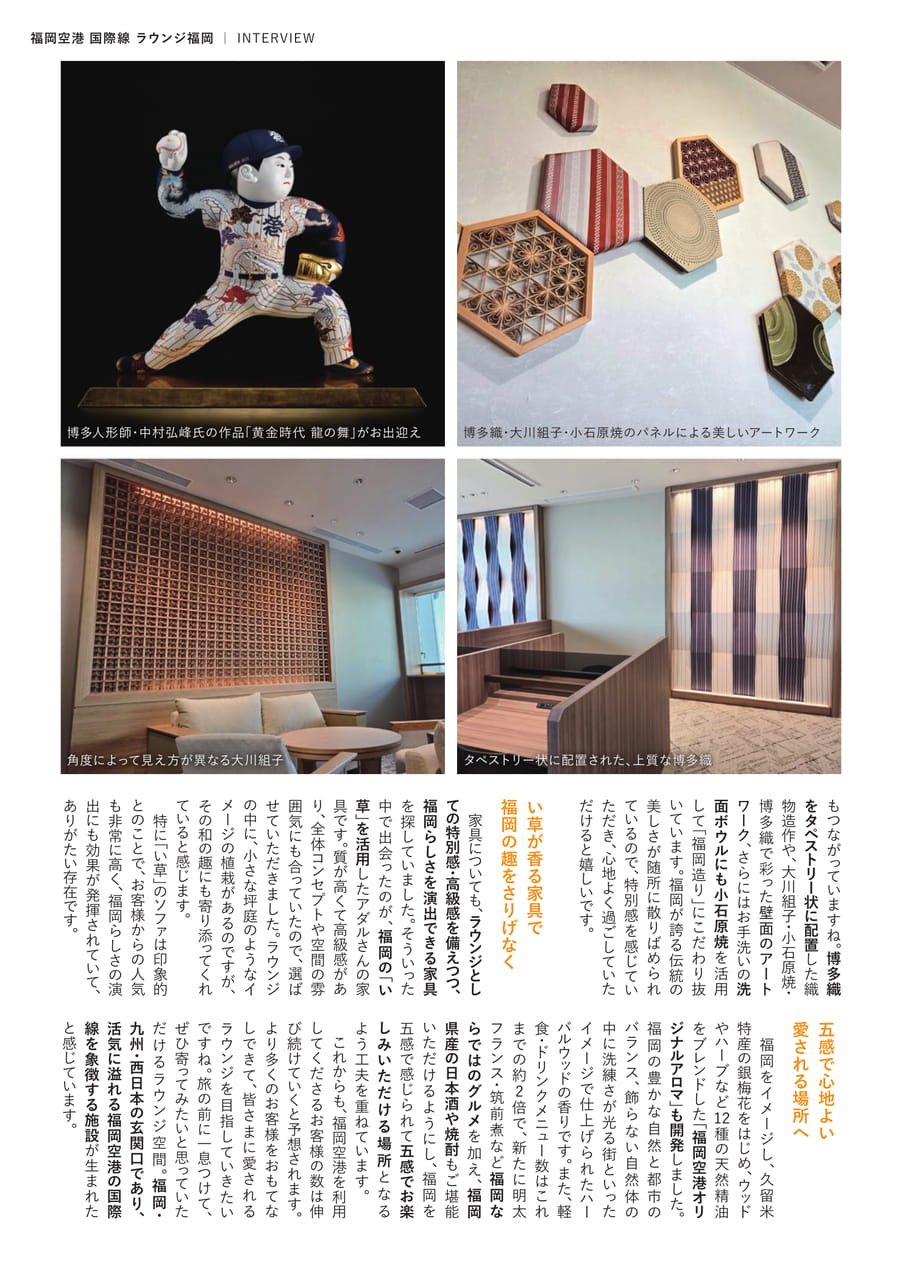 Page 09（9ページ目）