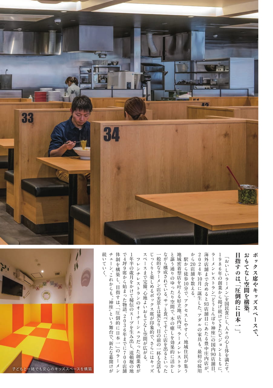 Page 10（10ページ目）