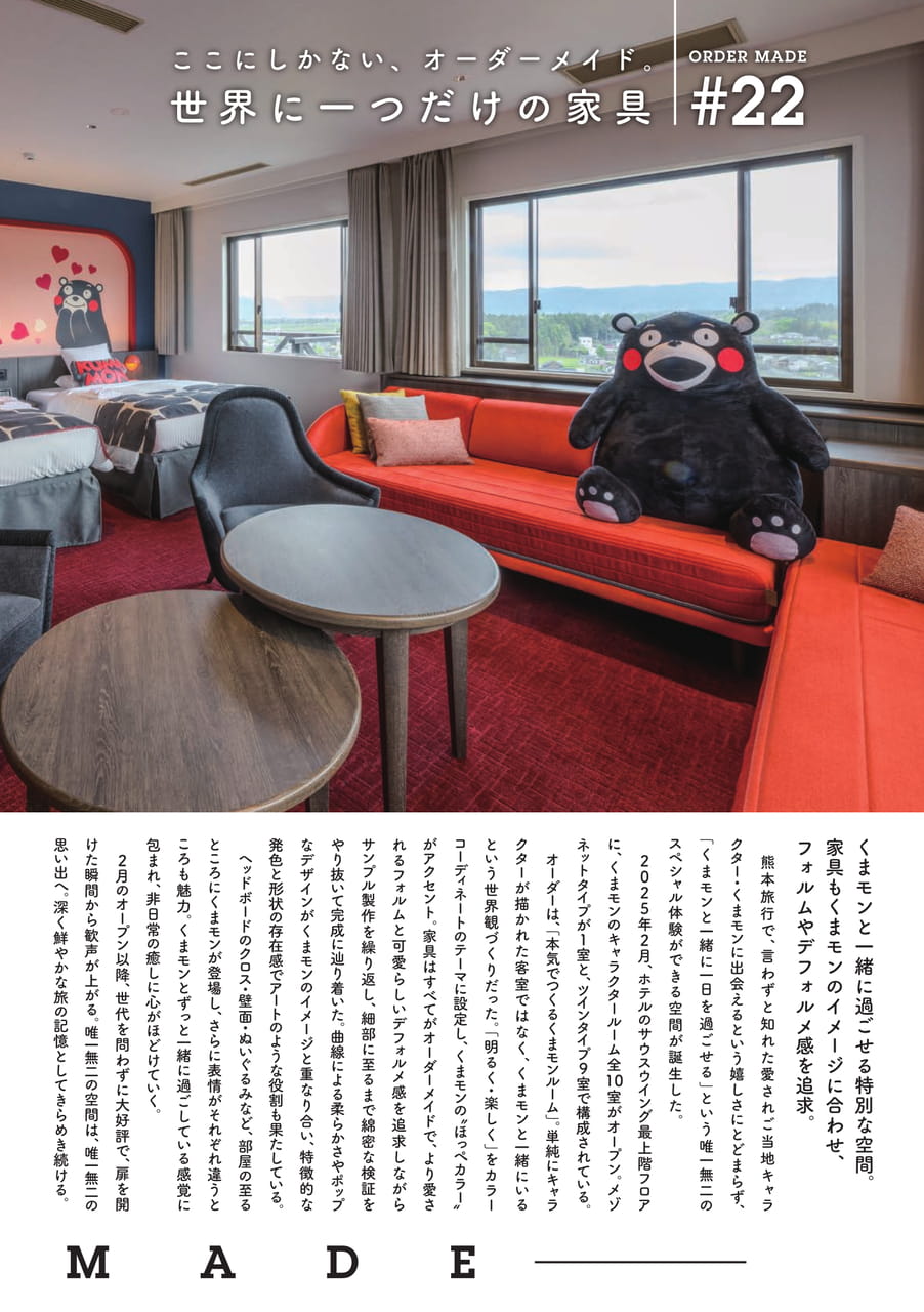 Page 18（18ページ目）