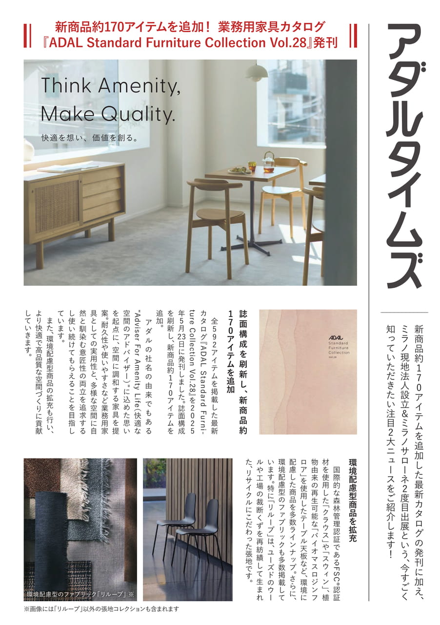Page 20（20ページ目）