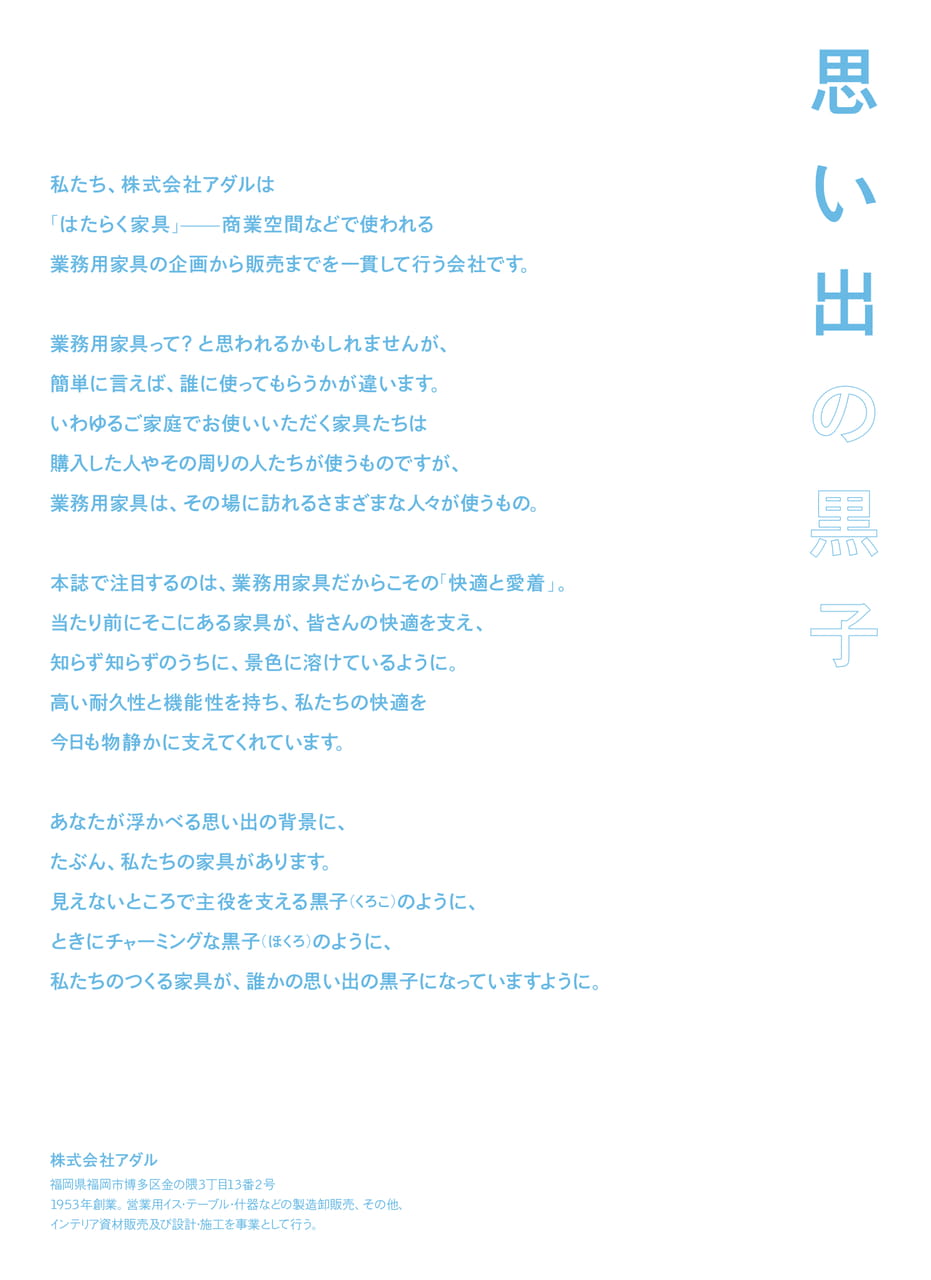 Page 03(3ページ目)
