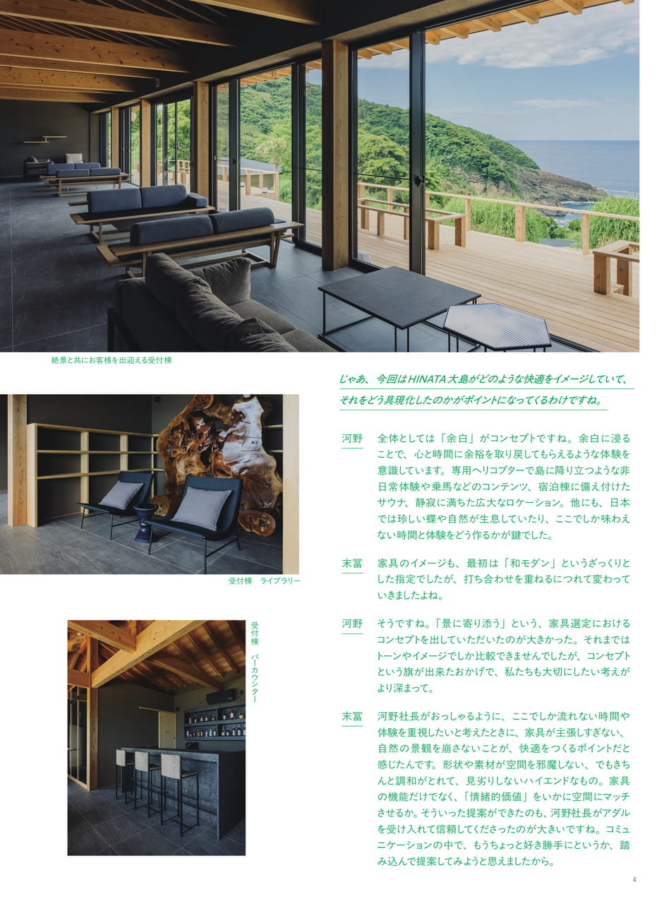 Page 06(6ページ目)