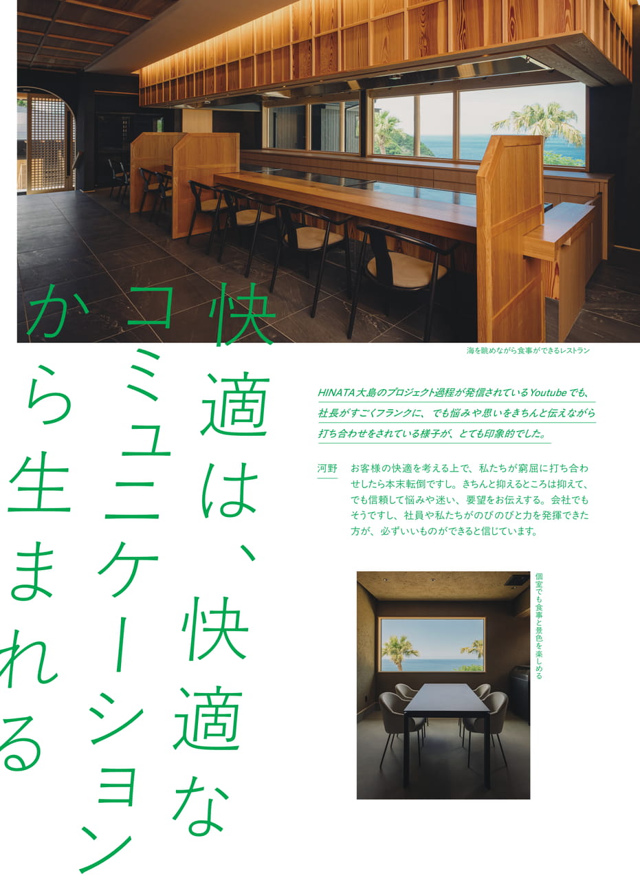 Page 07(7ページ目)
