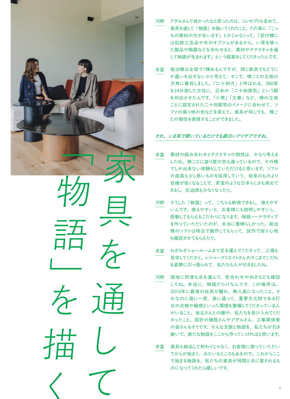 Page 08(8ページ目)