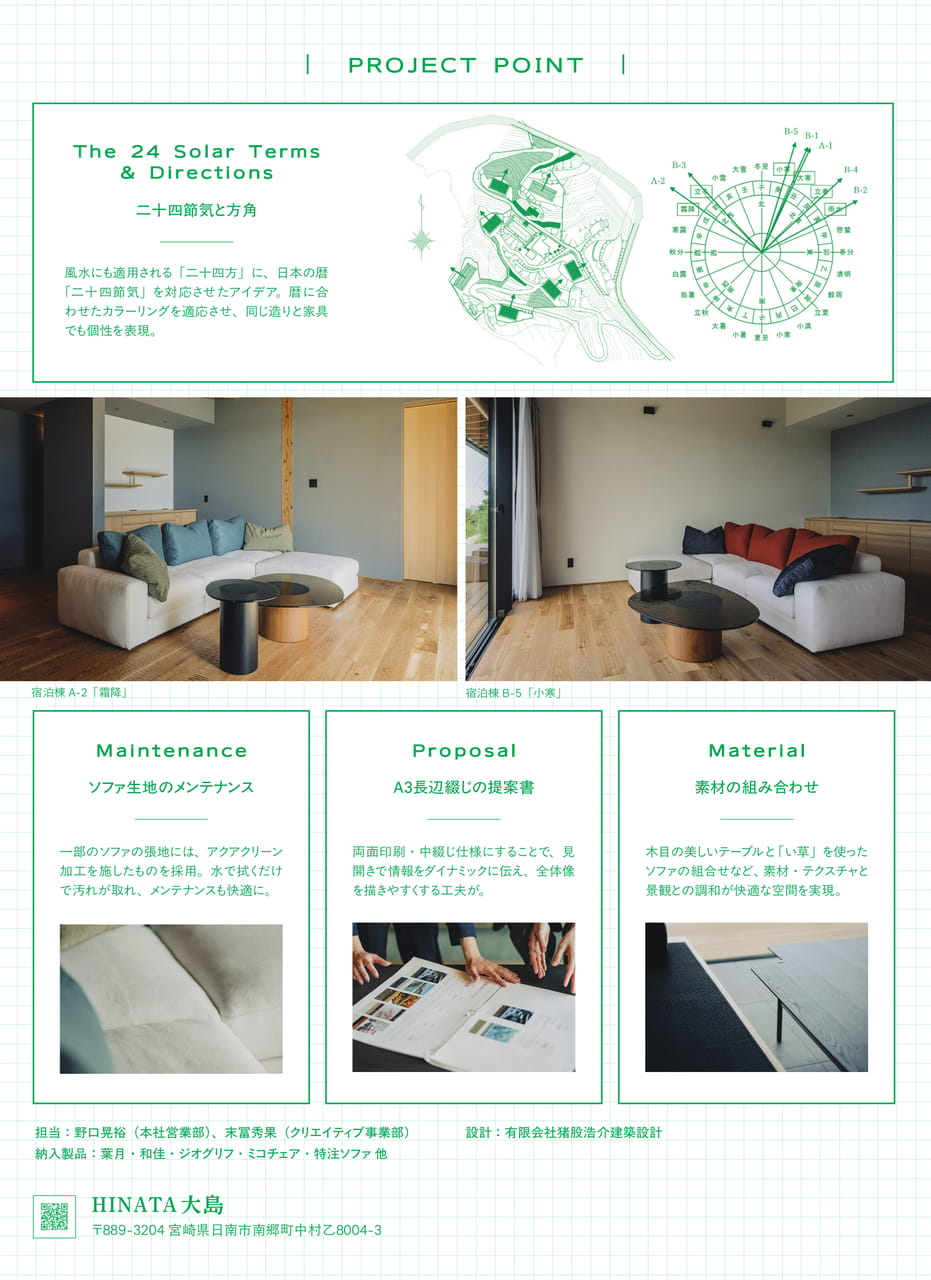Page 09(9ページ目)