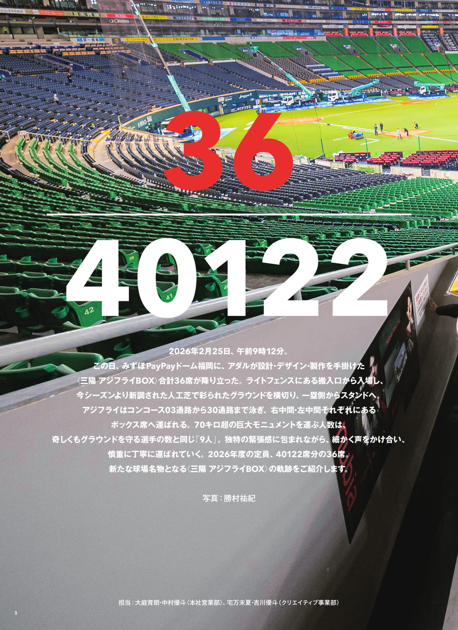 Page 11(11ページ目)