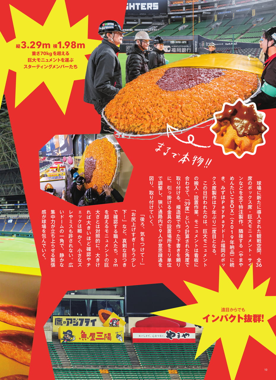 Page 12(12ページ目)