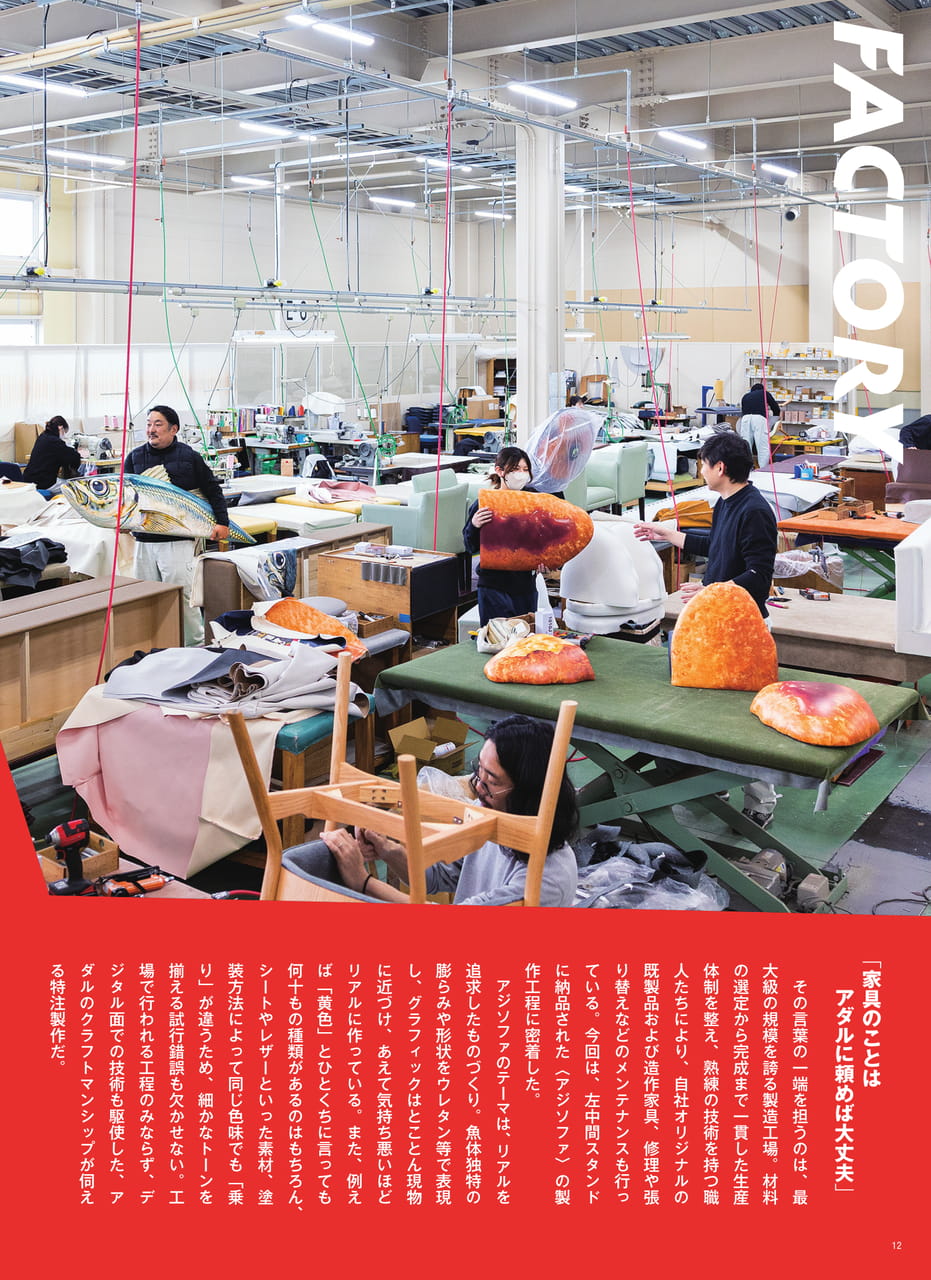 Page 14(14ページ目)