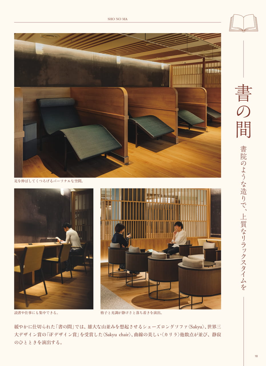 Page 20(20ページ目)