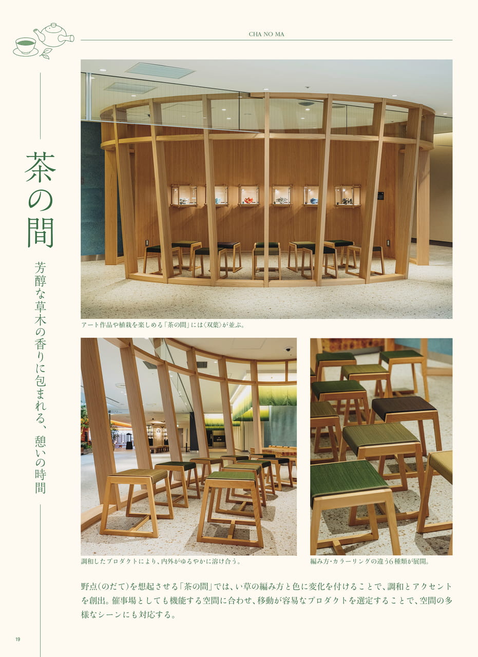 Page 21(21ページ目)