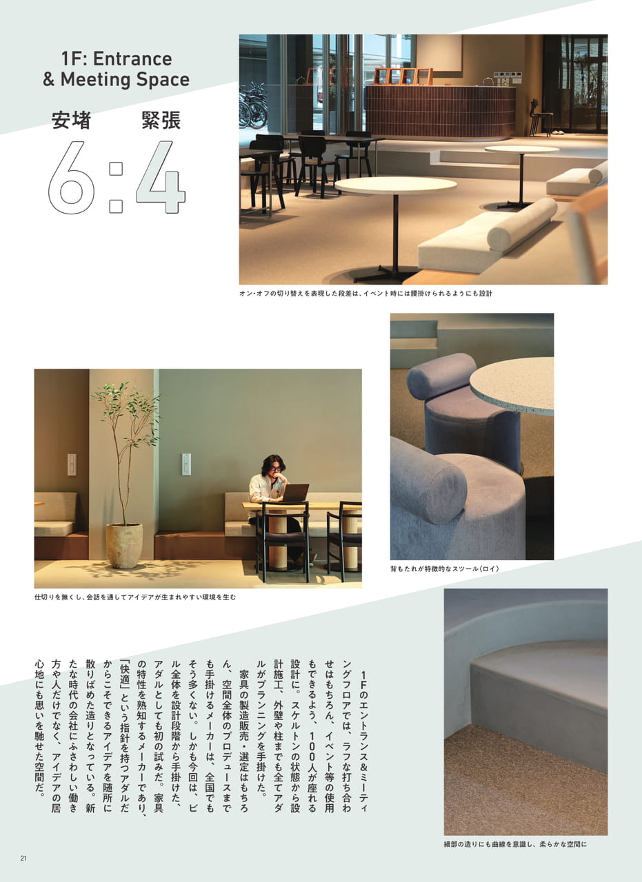 Page 23(23ページ目)