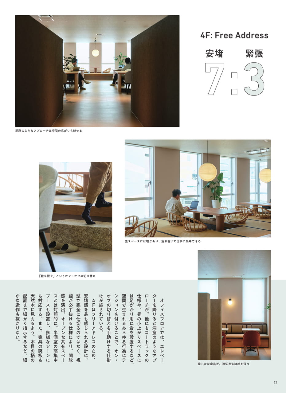 Page 24(24ページ目)