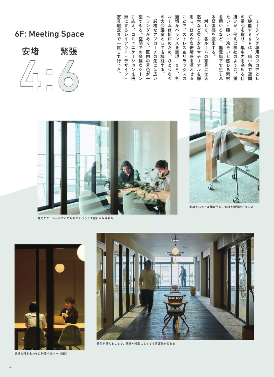 Page 25(25ページ目)