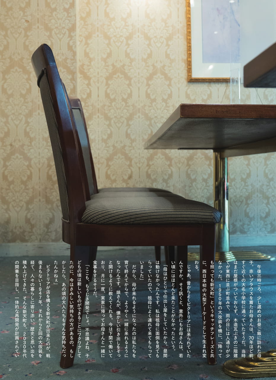 Page 29(29ページ目)