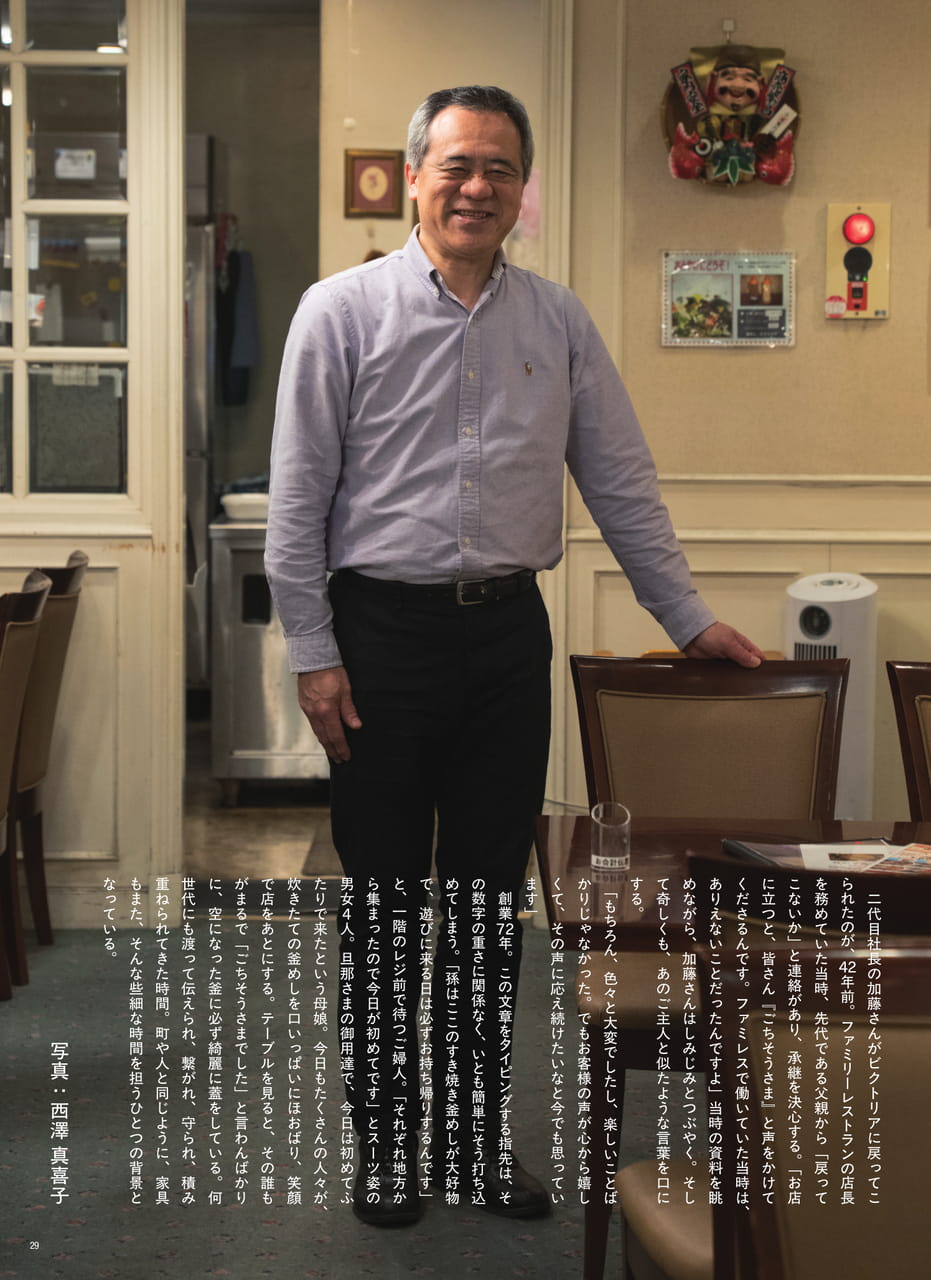 Page 31(31ページ目)