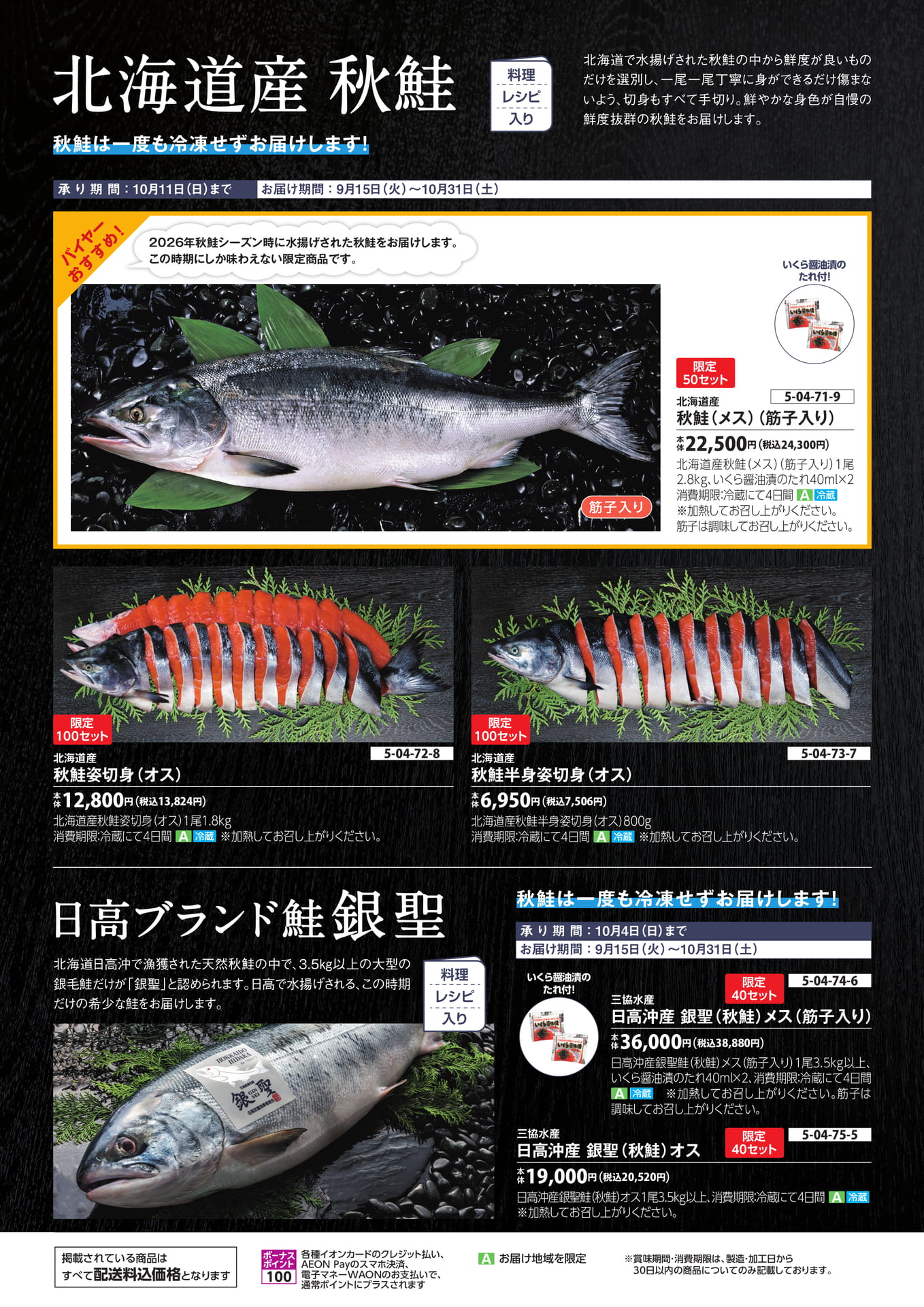Page 2（2ページ目）