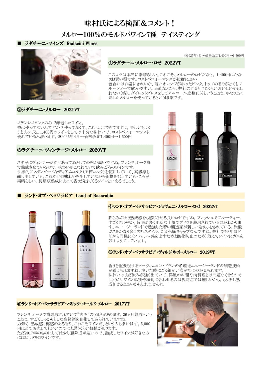 Page 2（2ページ目）