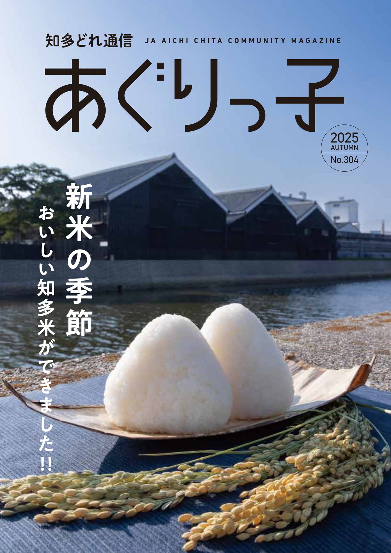 Page 01（1ページ目）
