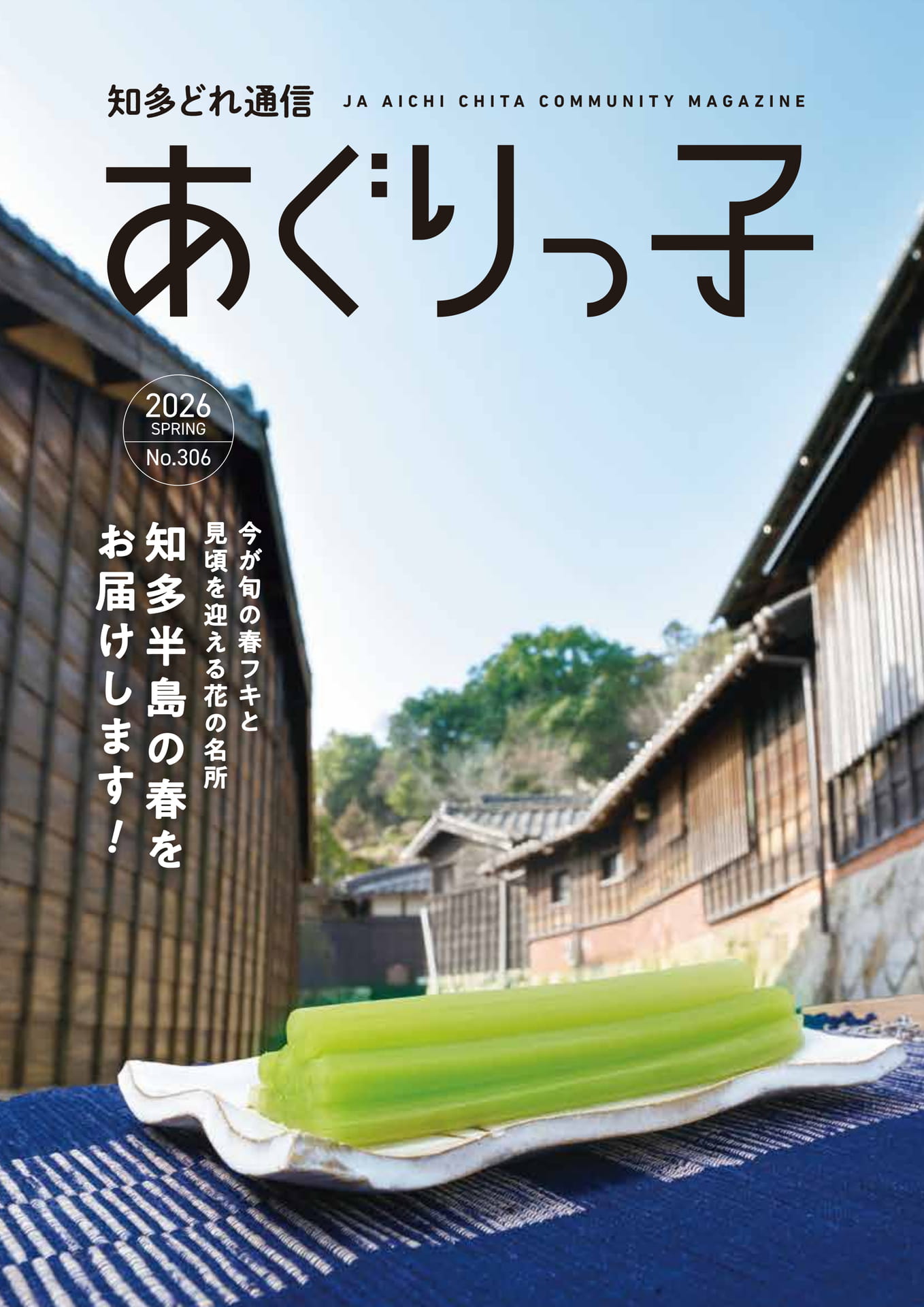 Page 01(1ページ目)