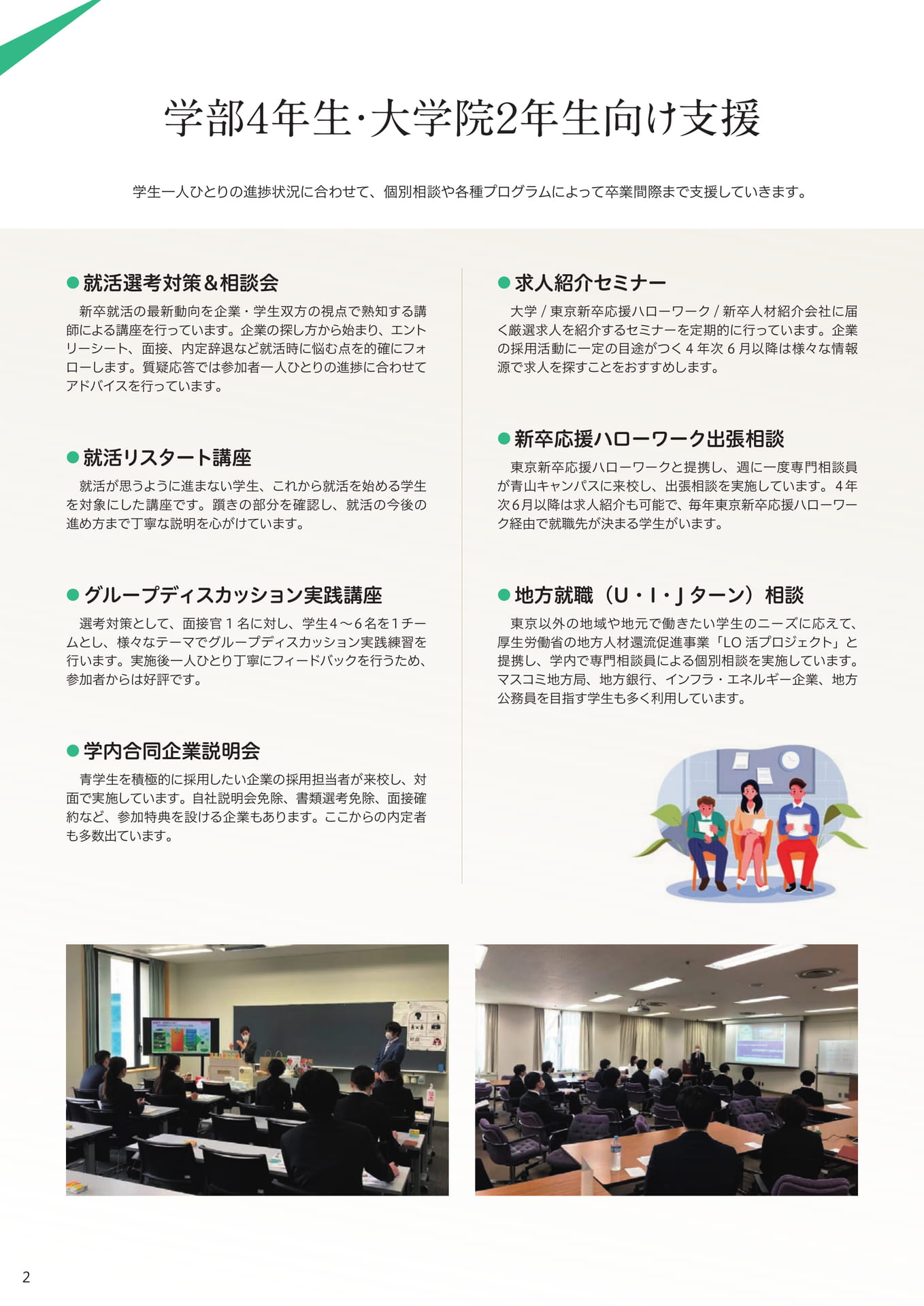Page 04(4ページ目)