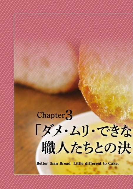 Page 25（25ページ目）