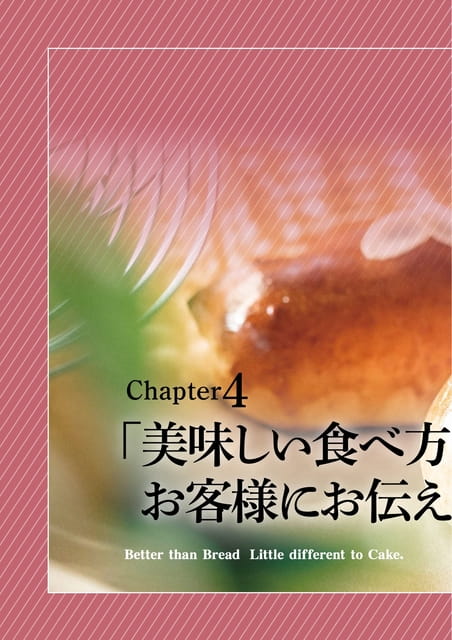 Page 37（37ページ目）