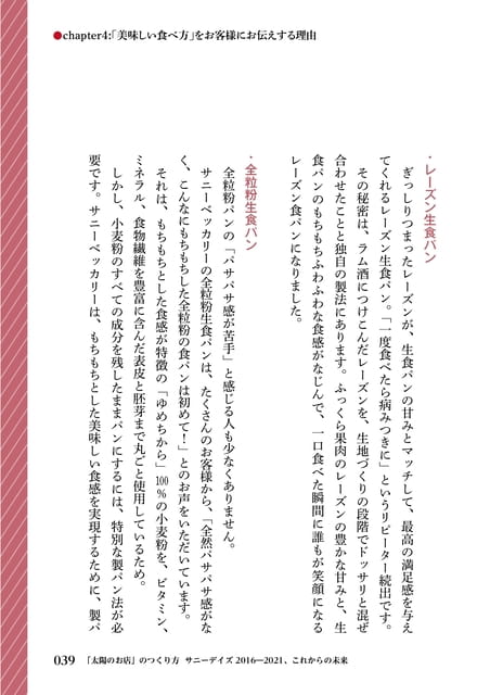 Page 41（41ページ目）