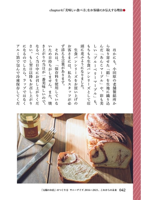 Page 44（44ページ目）