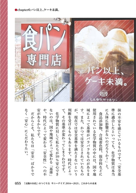 Page 57（57ページ目）