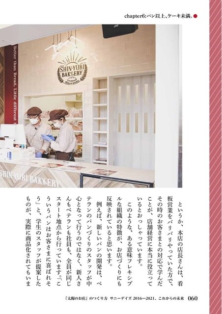 Page 62（62ページ目）