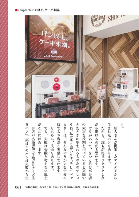 Page 63（63ページ目）