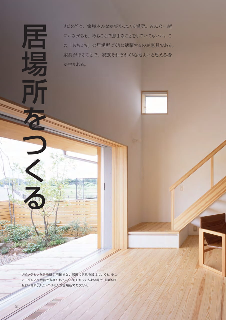 Page 36(36ページ目)