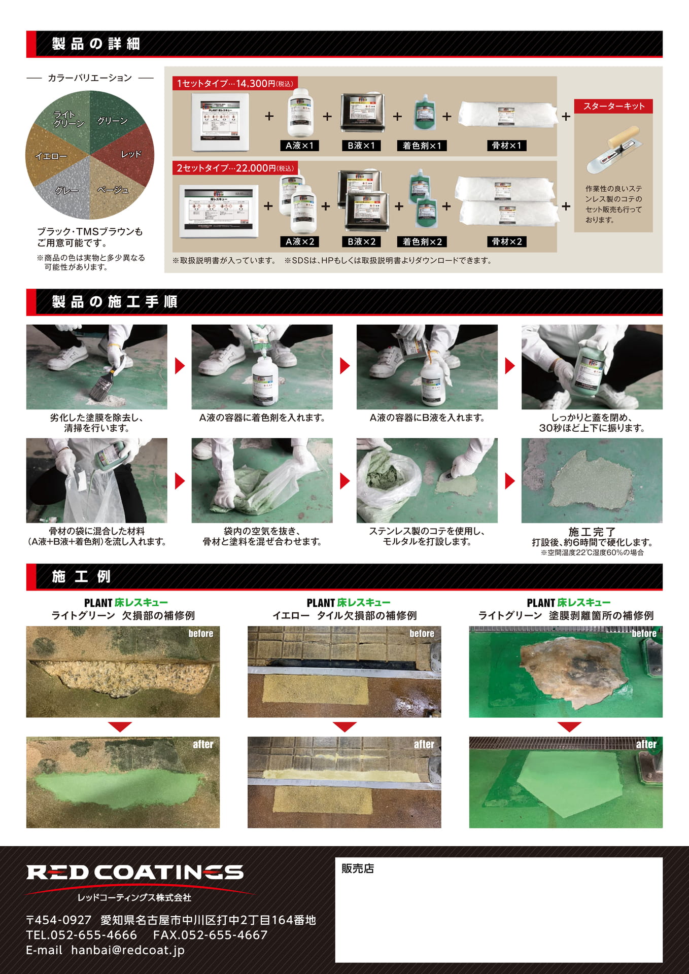 Page (追加)1（2ページ目）