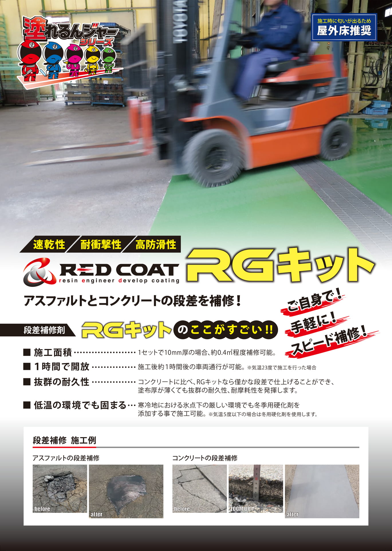 Page (追加)1（3ページ目）