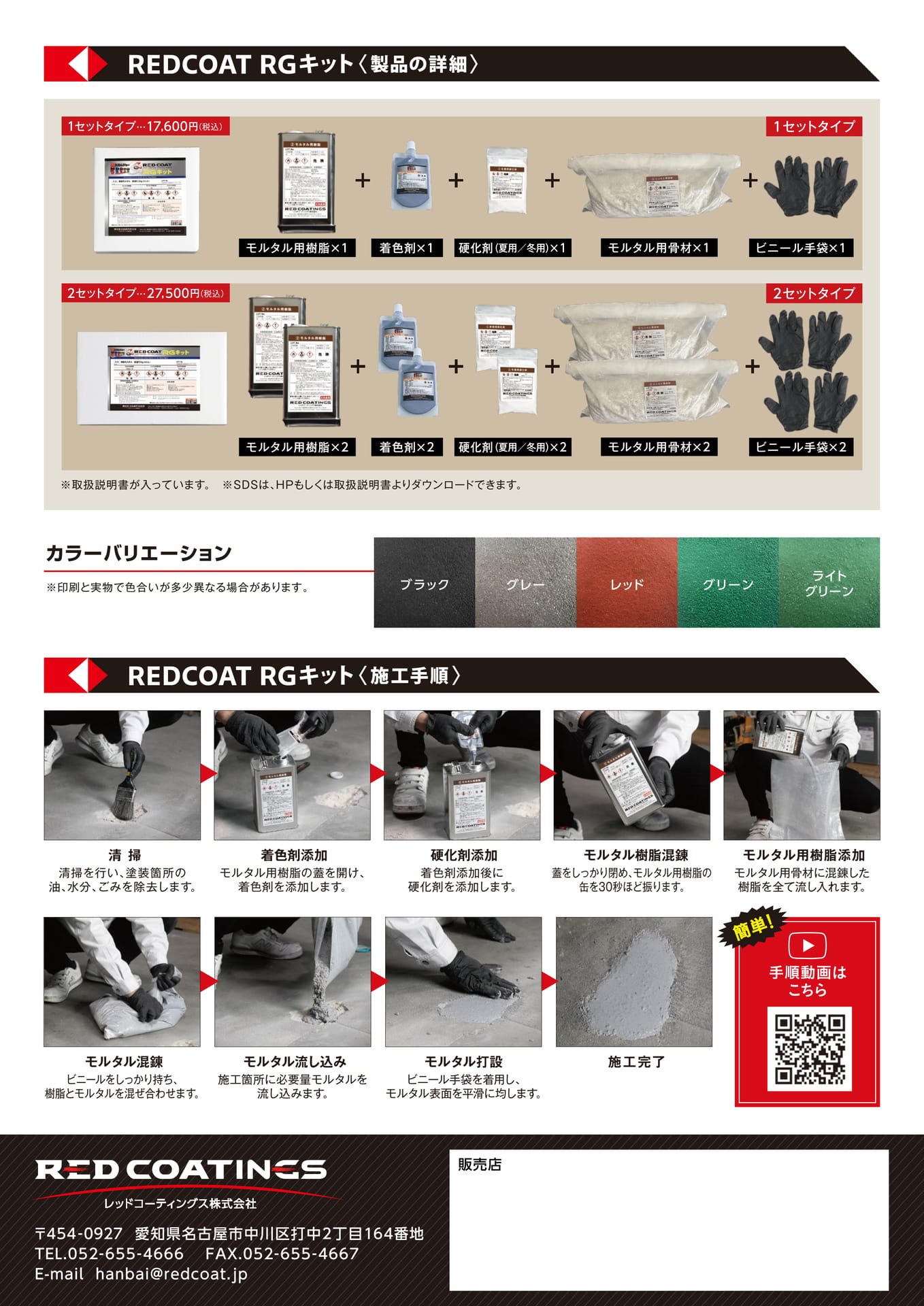 Page (追加)1（4ページ目）