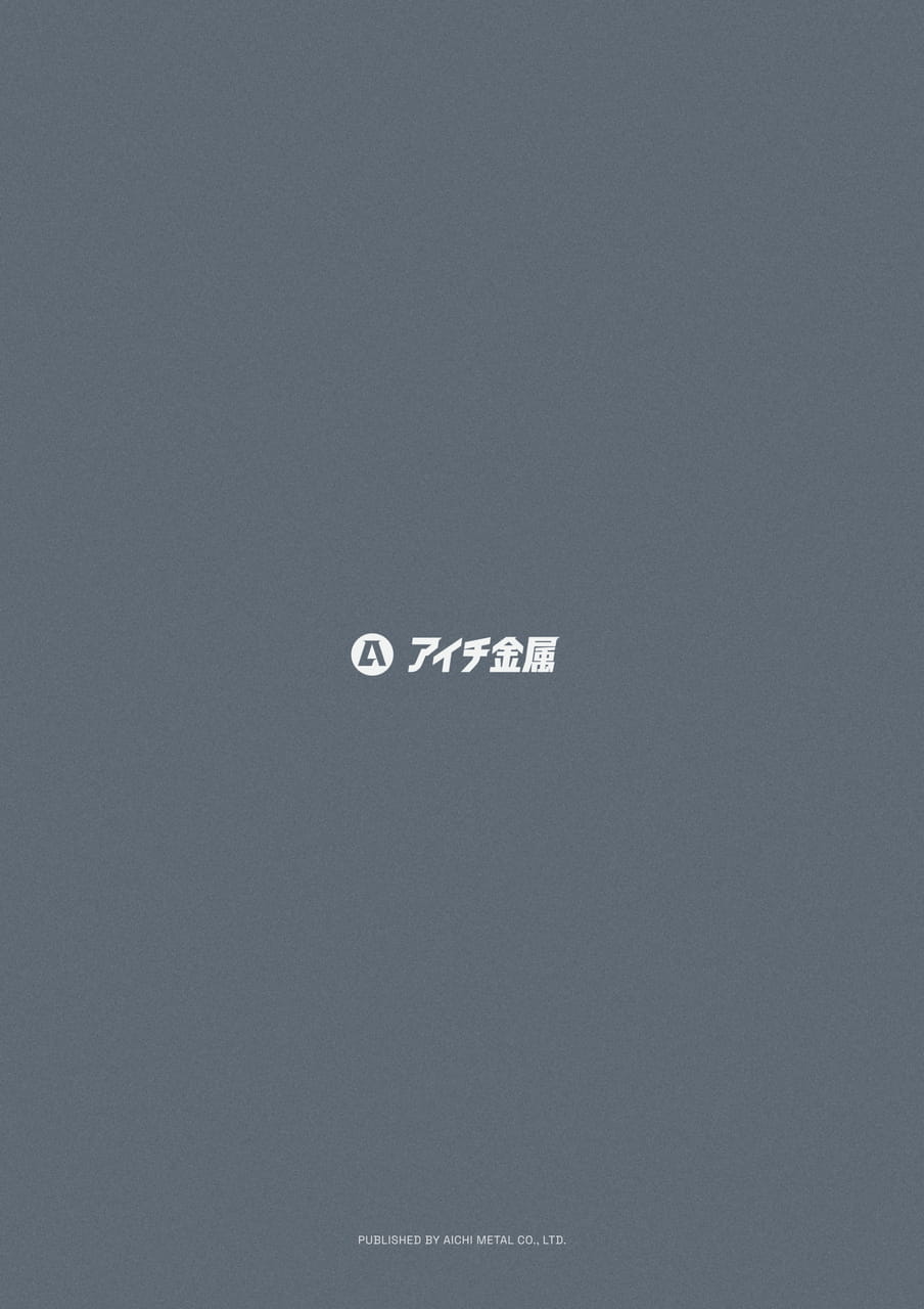 Page 20（20ページ目）