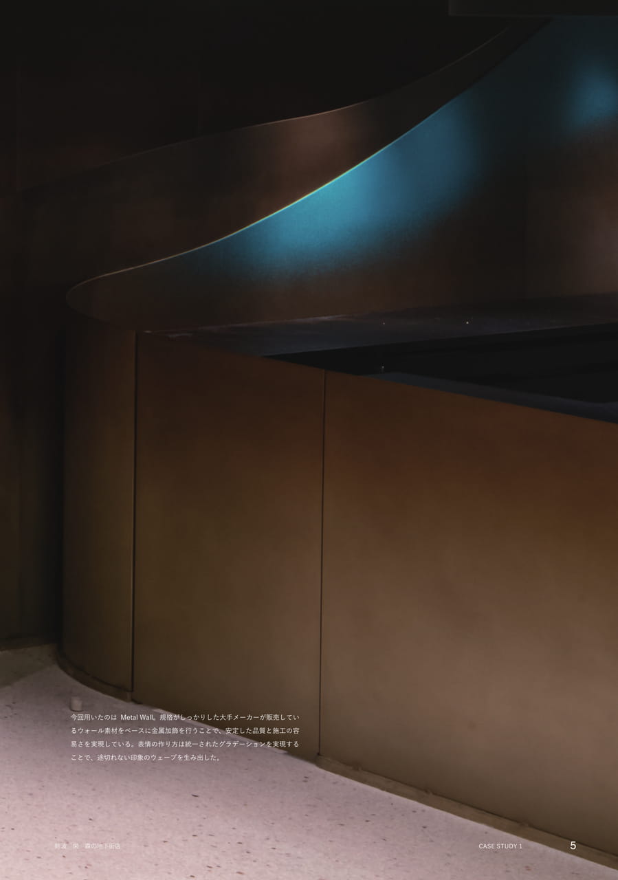 Page 06（6ページ目）