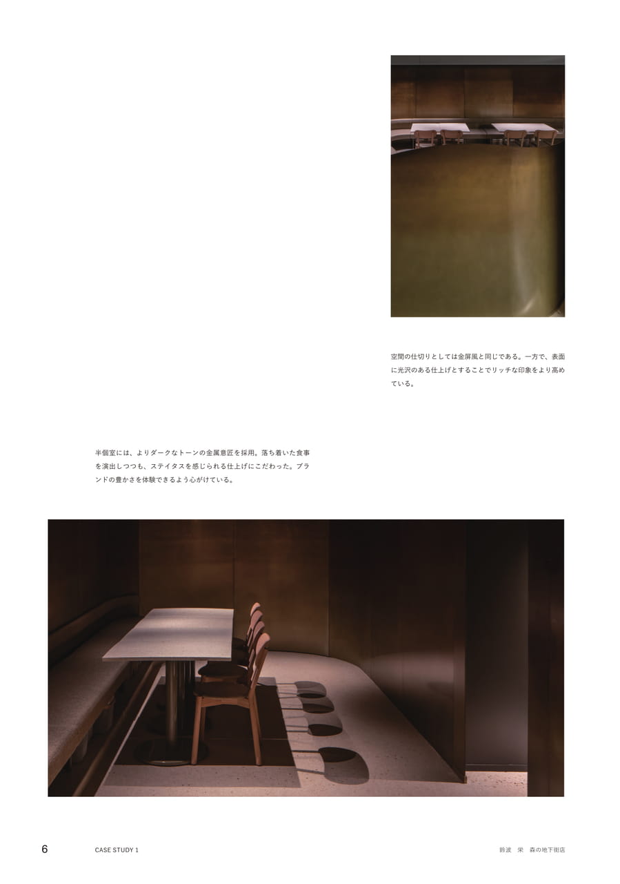Page 07（7ページ目）