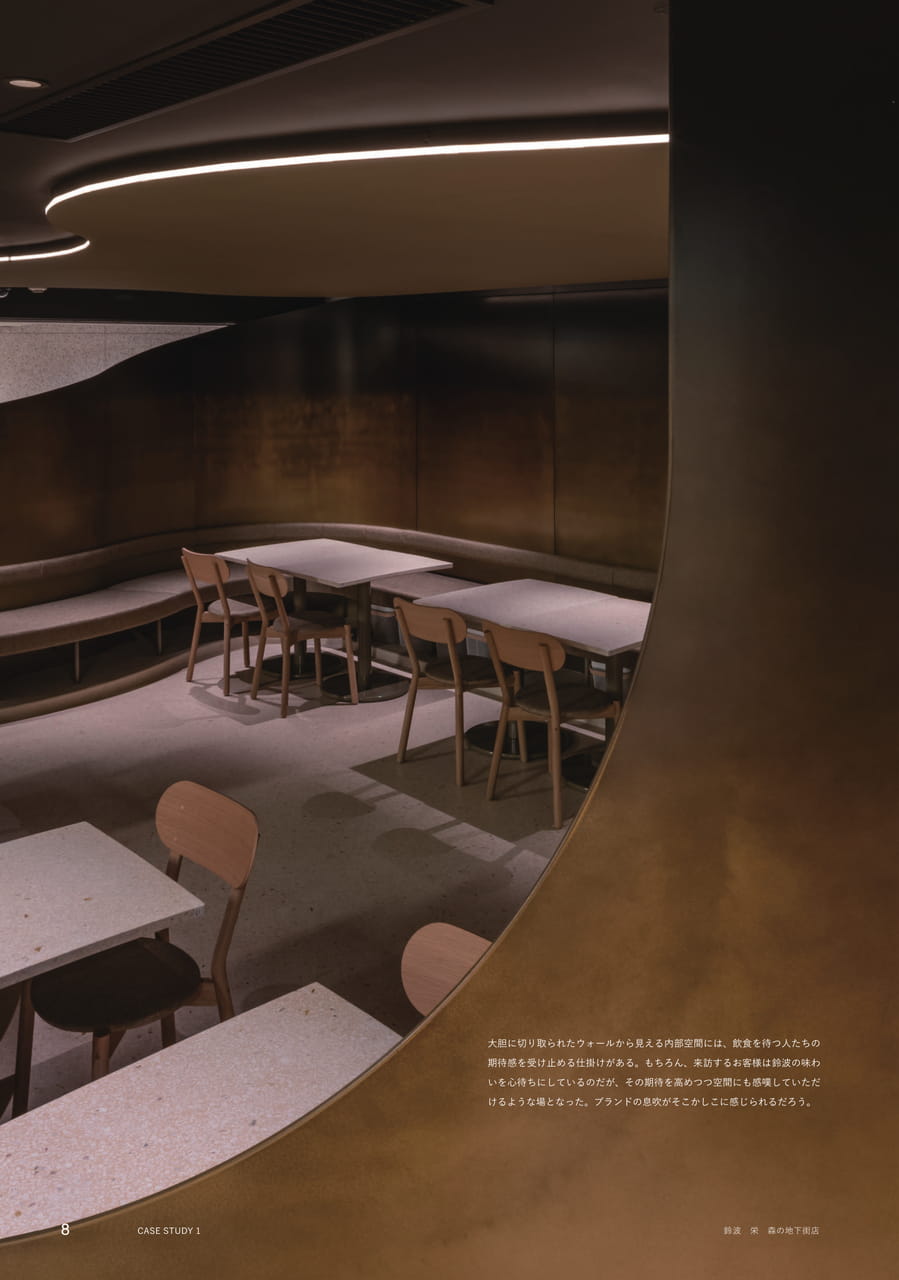 Page 09（9ページ目）