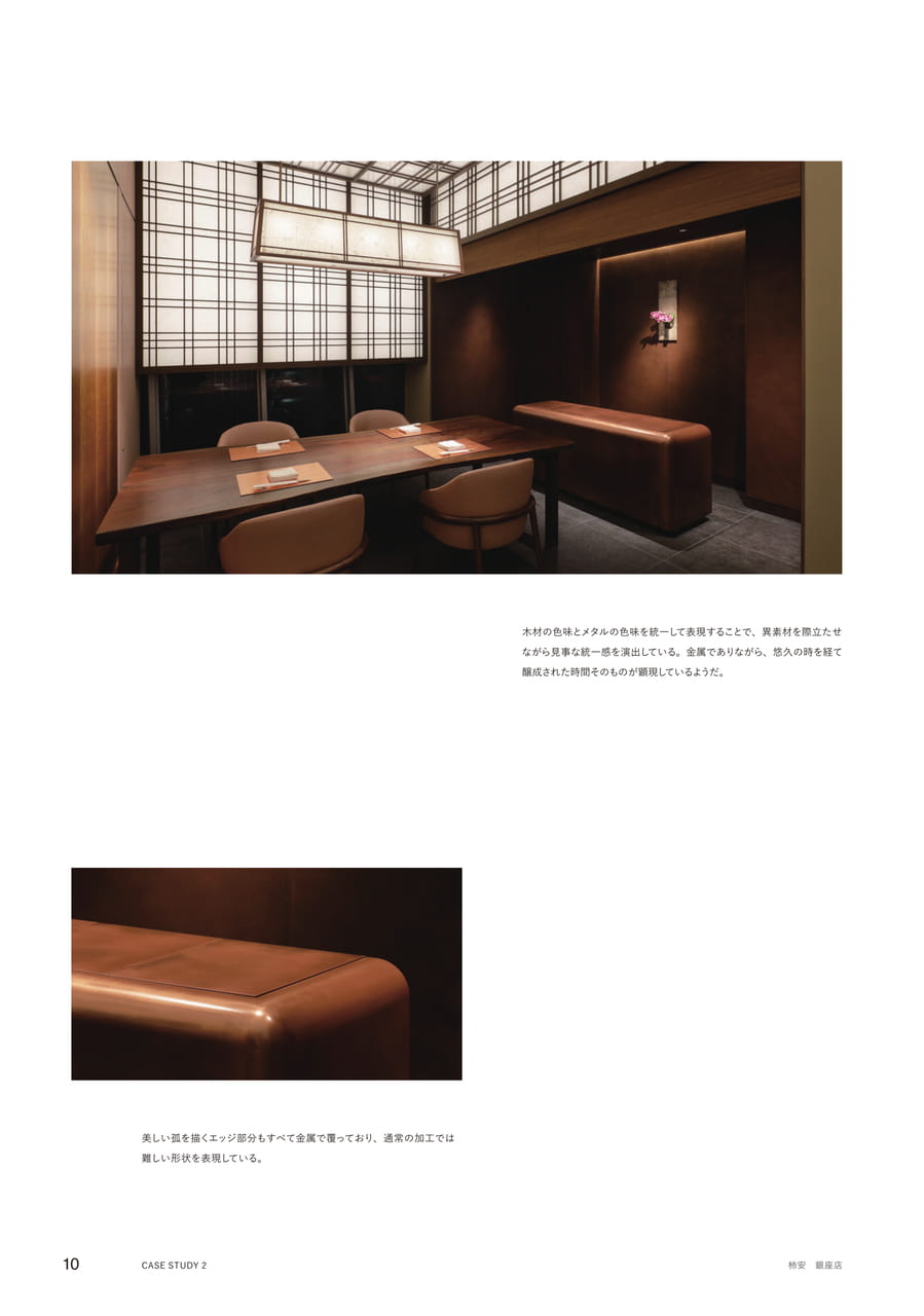 Page 11（11ページ目）