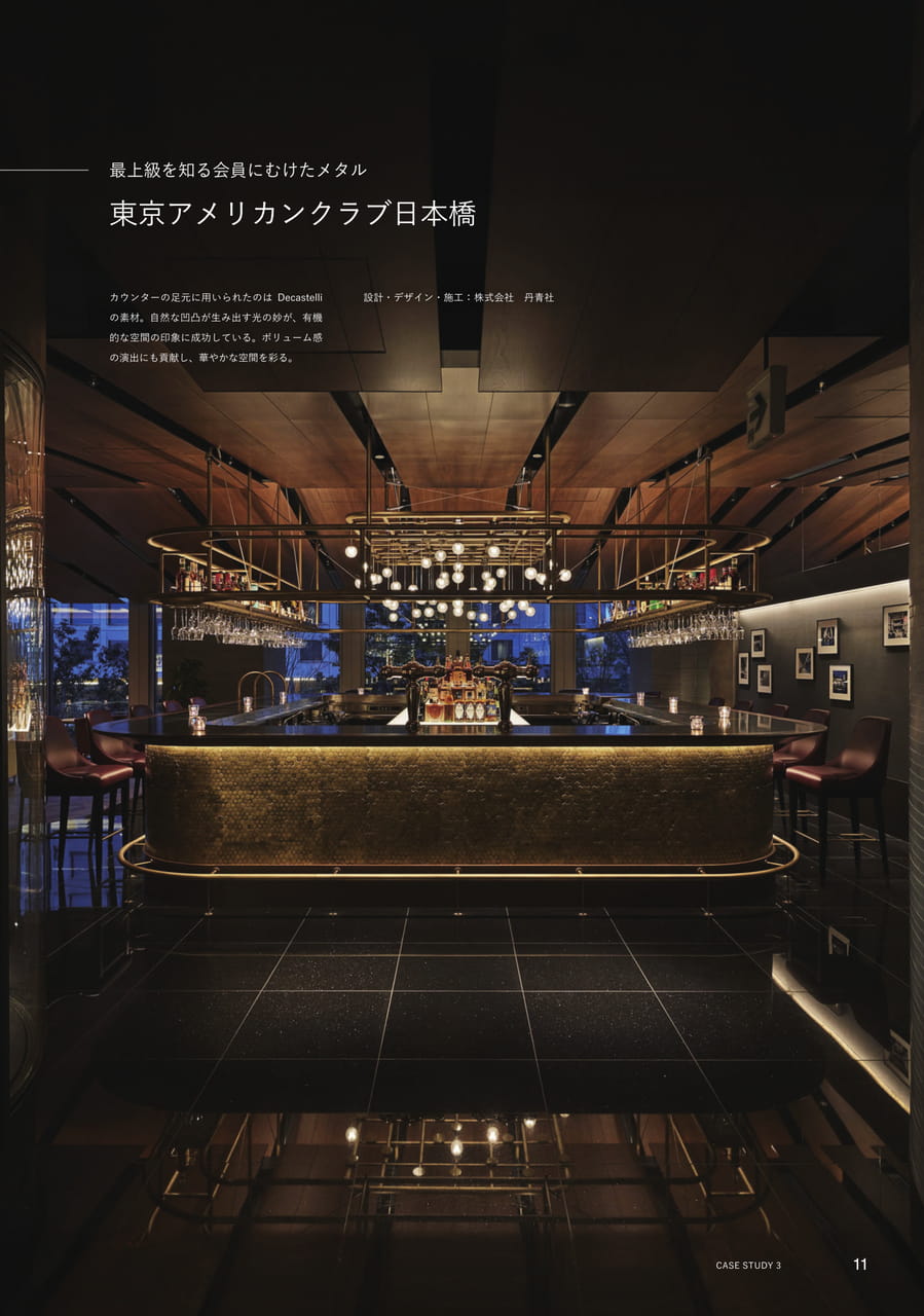 Page 12（12ページ目）
