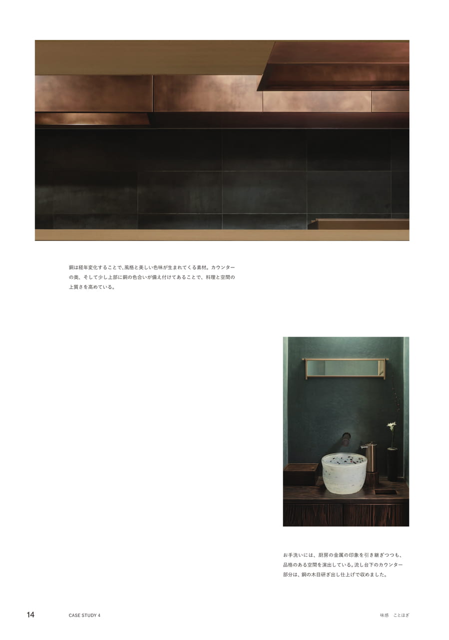 Page 15（15ページ目）