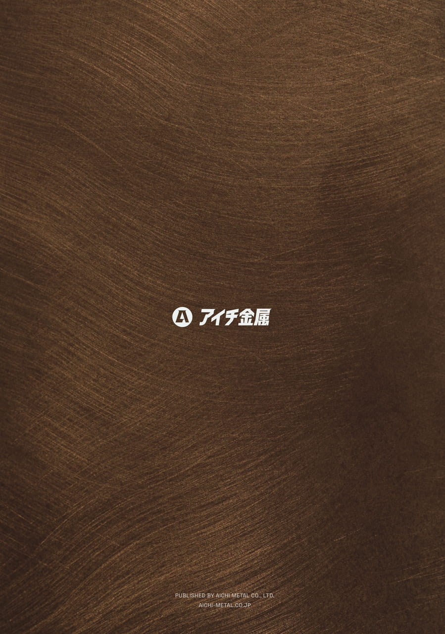 Page 20（20ページ目）