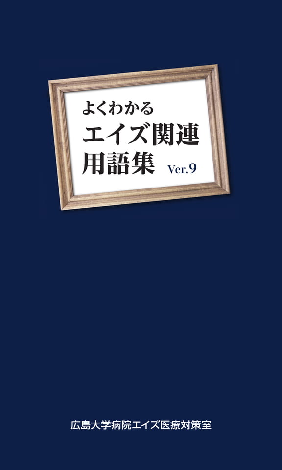 表紙（1ページ目）