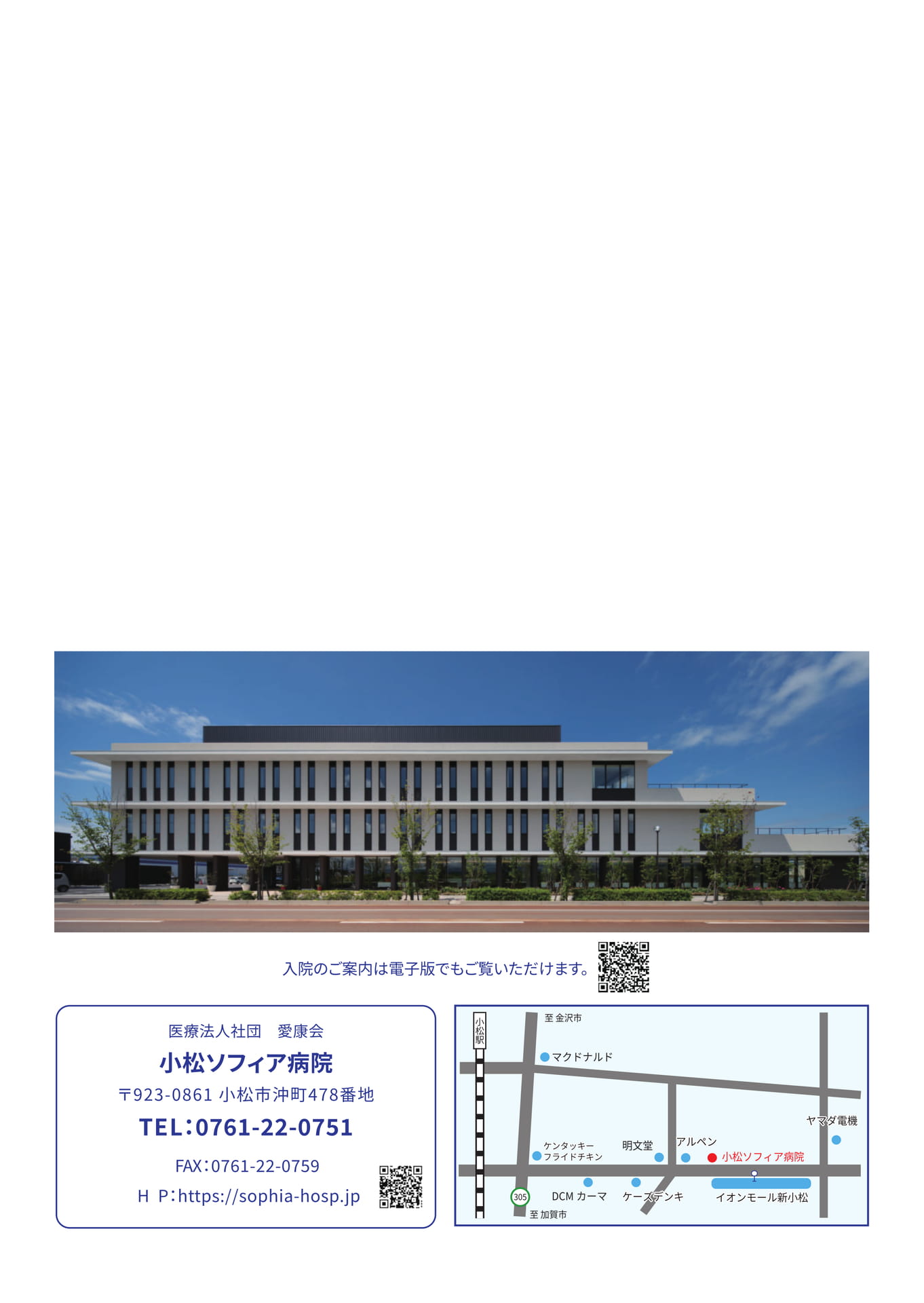 Page (追加)8（12ページ目）