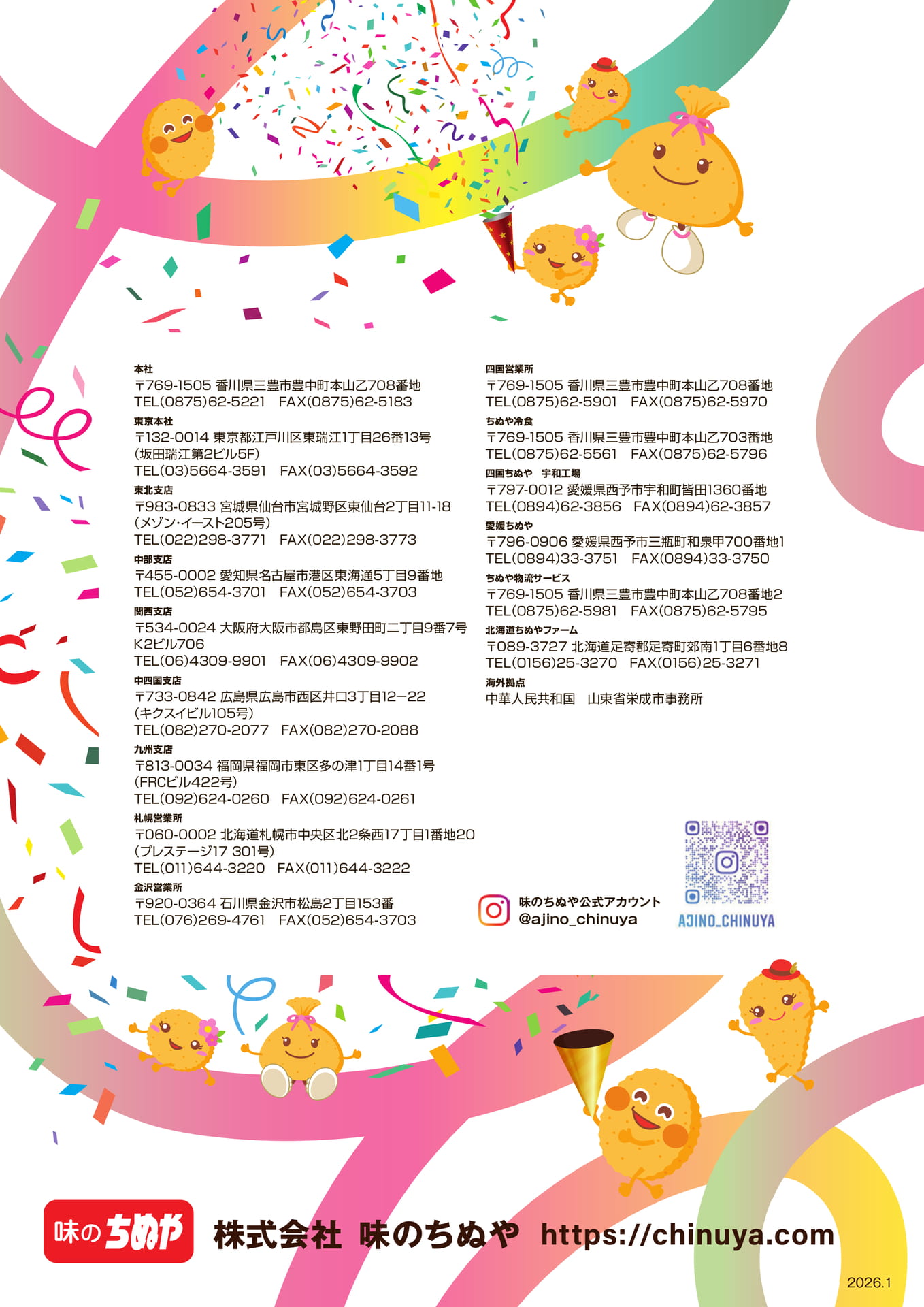 Page 28（28ページ目）