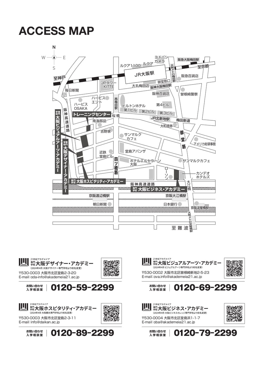 Page 20（20ページ目）