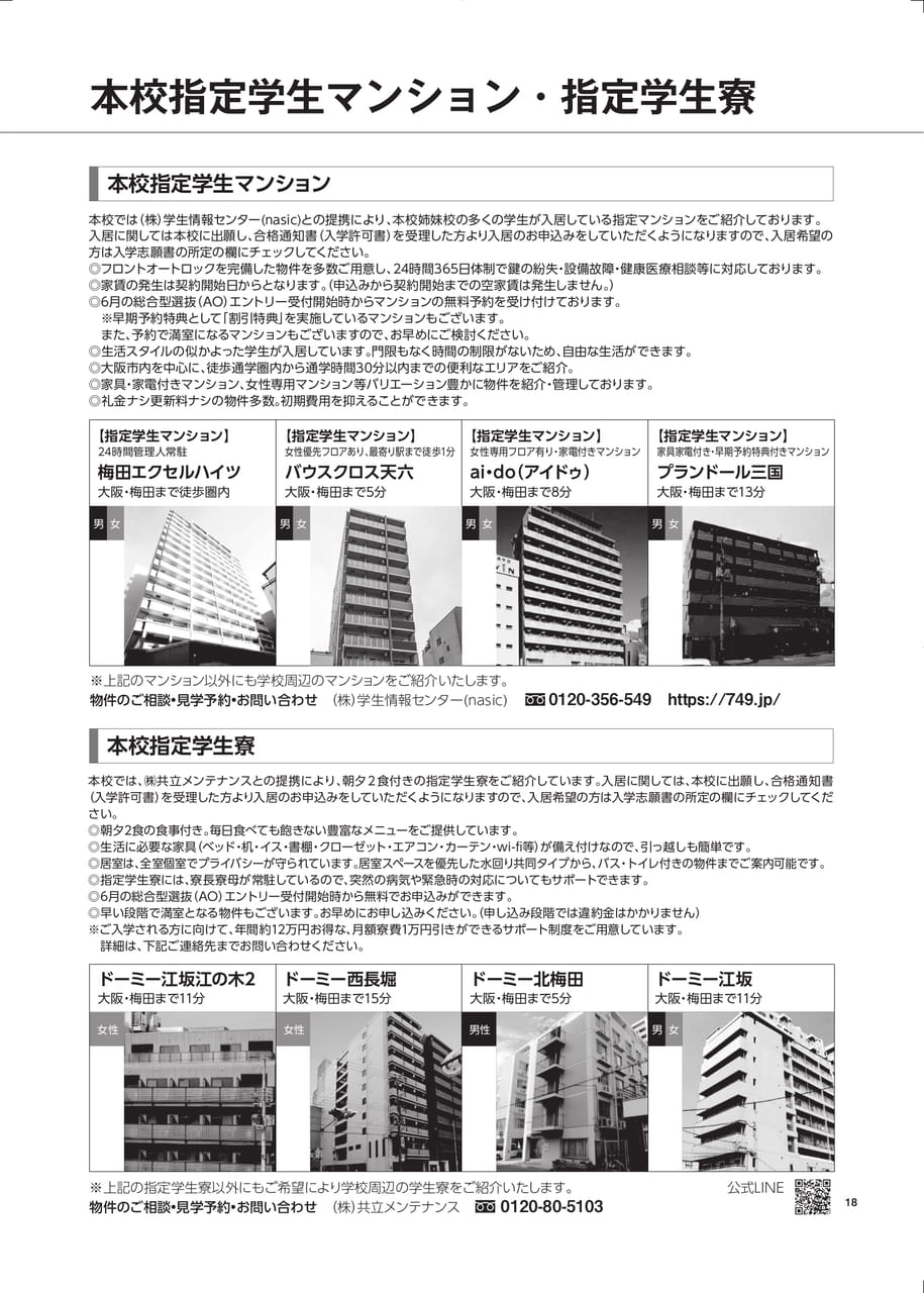 Page 21（21ページ目）
