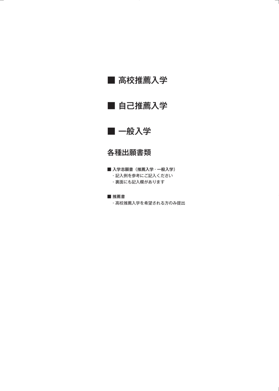 Page 25（25ページ目）